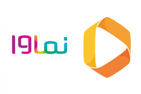 نحوه ورود به سایت نماوا (namava)