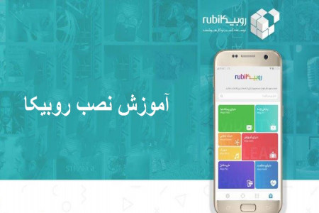 آموزش ورود به روبیکا بدون نصب