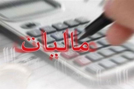 بالاترین مالیات را کدام بخش پرداخت می کند ؟