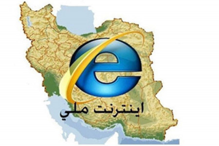 قطع دسترسی به اینترنت جهانی صحت دارد ؟