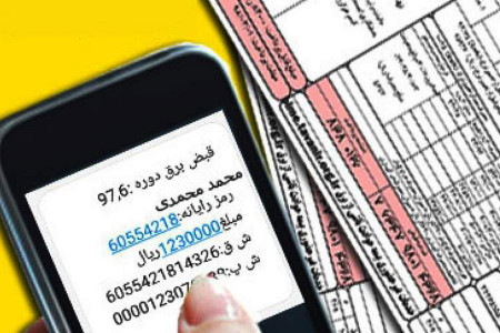 افزایش قیمت برق 99