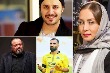 بازیگران متولد 20 دی