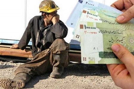 زمان پرداخت عیدی کارگران 98