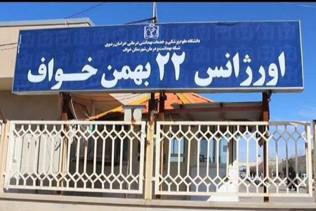بیمار مبتلا به کرونا در خواف از بیمارستان فرار کرد
