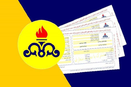 پرداخت یکجای قبوض گاز در خرداد ماه