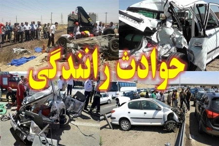 تصادف امروز زاهدان