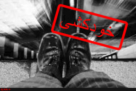 جنجال خودکشی کارگر یک شرکت نفتی در هویزه + فیلم