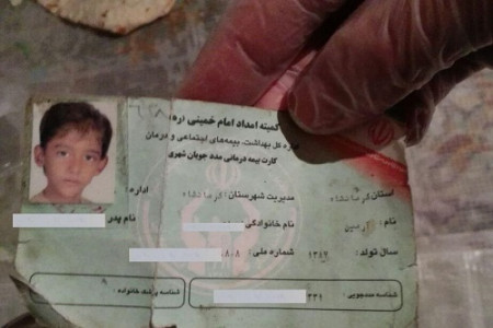 مرگ مشکوک آرمین کودک کار 11ساله