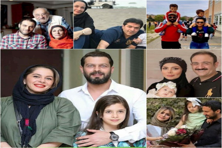عکس های خانوادگی بازیگران معروف ایرانی