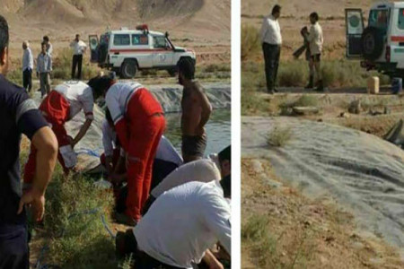 2 نوجوان اصفهانی در استخر پرورش ماهی جان دادند !