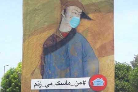 ماجرای جنجالی یک بنر چینی در کیش !