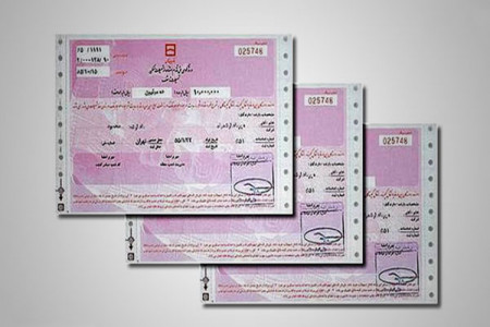 قیمت جدید اوراق مسکن در تهران و سایر استان ها اعلام شد
