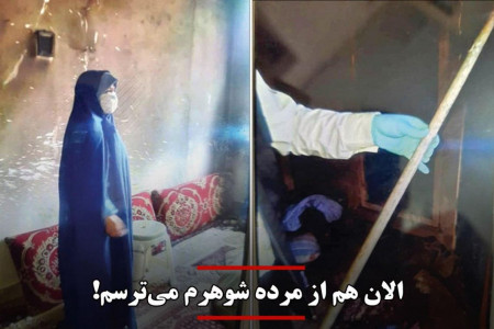 زنی که همسرش را کشت و خانه را آتش زد !