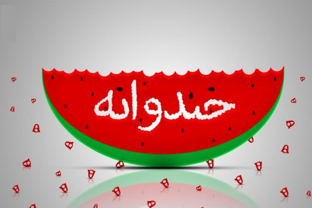 خنداننده شو 3 : نحوه ثبت نام و زمان پخش خنداننده شو 3 با اجرای رامبد جوان