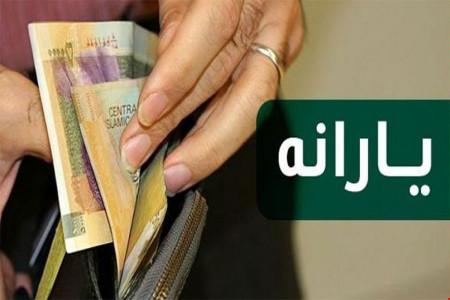 زمان واریز یارانه 40 لیتر بنزین