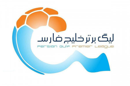 تاریخ شروع لیگ بیستم