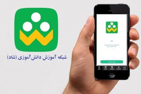 ساعت کلاس های مجازی