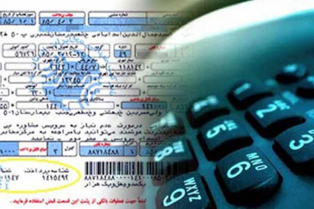 کد دستوری دریافت قبض تلفن ثابت اعلام شد