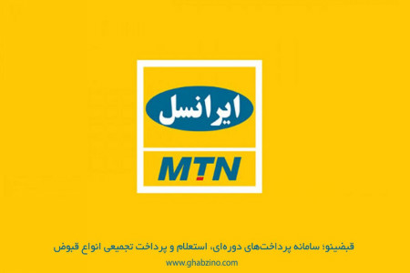 رایگان شدن شبکه شاد برای مشترکین ایرانسل