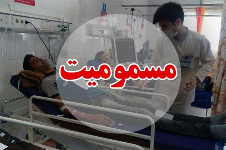 ماجرای مسمومیت اهالی روستای شیخ صله کرمانشاه چه بود ؟