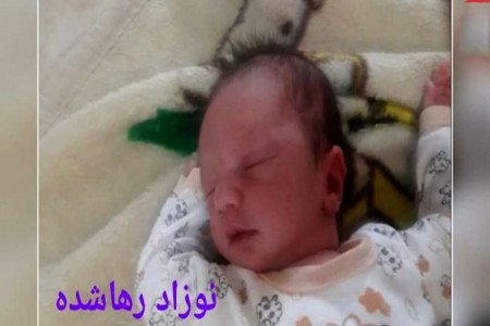 رها کردن نوزاد در منظریه تبریز