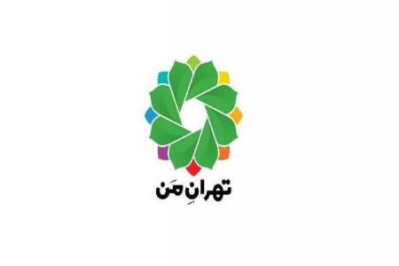 املاک من تهران من