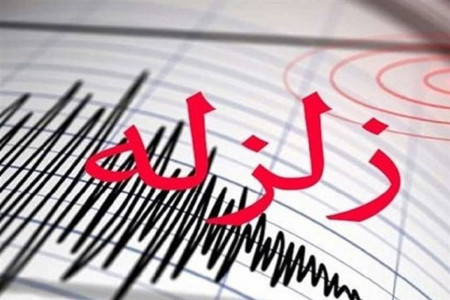 مشحصات زلزله امروز اصفهان