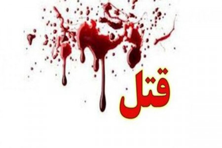 ماجرای قتل ناموسی دختر 15 ساله ی کنگانی چه بود ؟