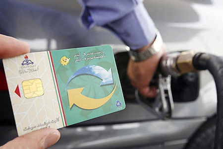 چرا سهمیه بنزین کم میشود