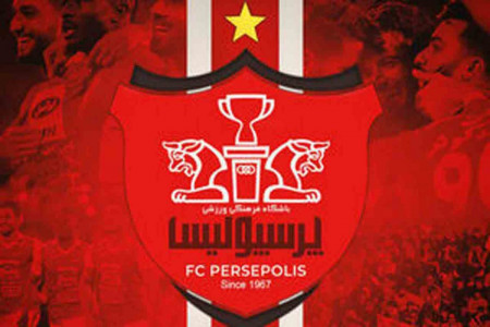 رتبه بی نظیر پرسپولیس در جهان !