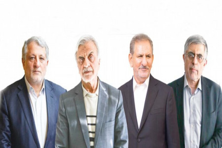 لیست اصلاح طلبان انتخابات ریاست جمهوری 1400
