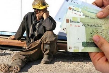 عیدی سال 1400 کارگردان چقدر است ؟
