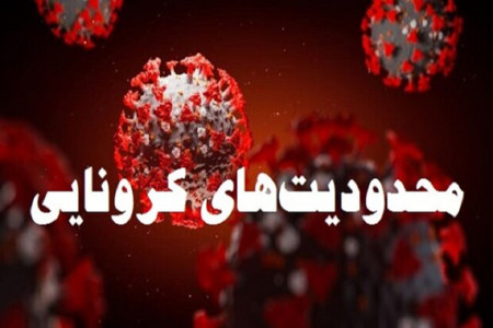 علت اجباری شدن همراه داشتن کارت ملی