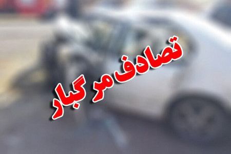 18 کشته و مصدوم در حادثه واژگونی سرویس کارکنان پالایشگاه اصفهان