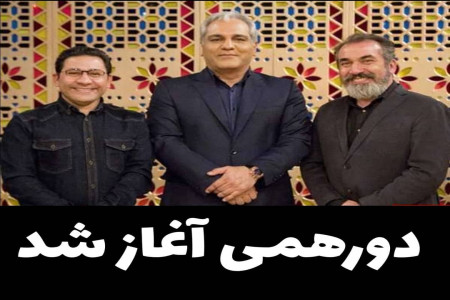 زمان پخش دورهمی یلدا 99