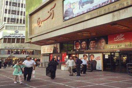 آشنایی با سینما آفریقا تهران + آدرس و تلفن