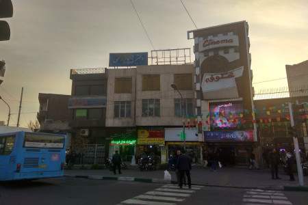 آشنایی با سینما شکوفه تهران به همراه آدرس و تلفن