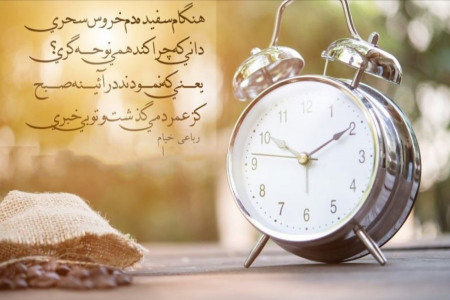 شعر برای جوانی | 100 شعر برگزیده در مورد جوانی