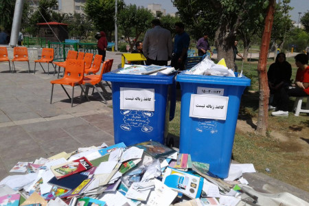 مراحل بازیافت کاغذ
