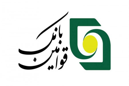 لیست شعبه های بانک قوامین اصفهان + آدرس و تلفن