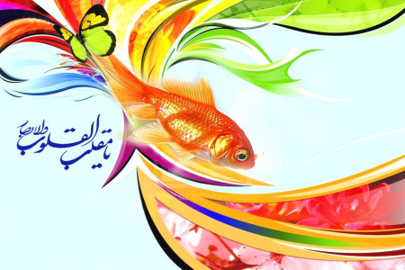 10 شعر و غزل زیبا از حافظ در وصف عید نوروز و بهار