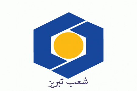 لیست شعبه های بانک سینا در تبریز + آدرس و تلفن
