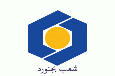 شعبه های بانک سینا در بجنورد + آدرس و تلفن