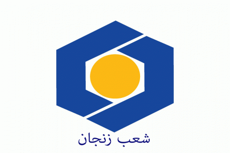 شعبه های بانک سینا در زنجان + آدرس و تلفن