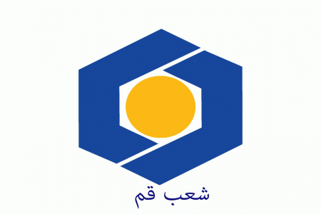 شعبه های بانک سینا در قم + آدرس و تلفن