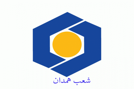 لیست شعبه های بانک سینا در همدان + آدرس و تلفن