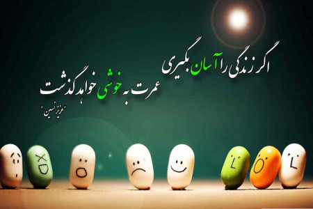 شعر با مفهوم زندگی | گلچینی از زیباترین اشعار درباره زندگی