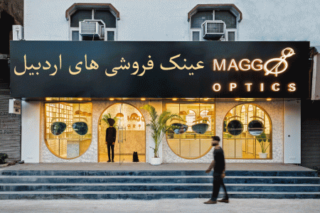 لیست عینک فروشی های اردبیل همراه با آدرس و تلفن