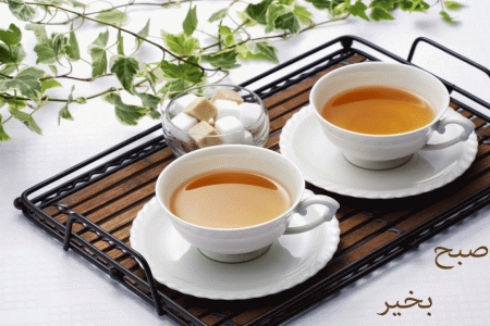 جدیدترین پیامک های زیبا و لاکچری صبح بخیر