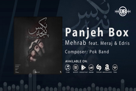 متن آهنگ پنجه بوکس مهراب (Mehrab Panje Box New Music)